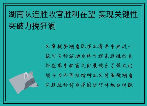 问鼎娱乐
