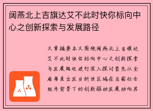 问鼎娱乐