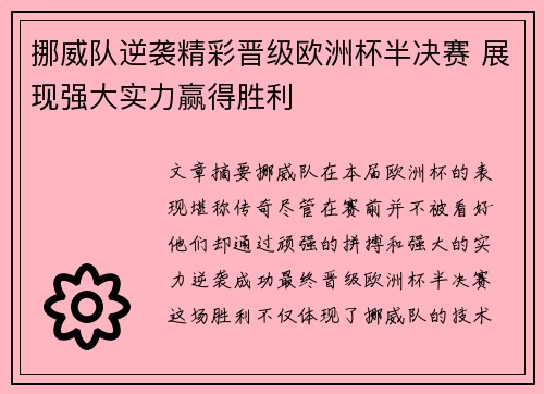 问鼎娱乐
