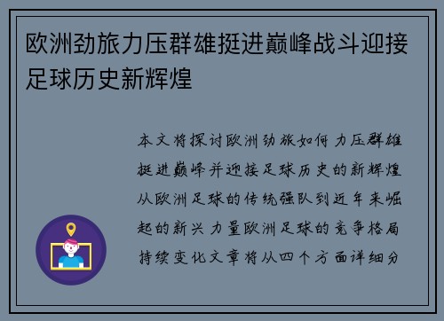 问鼎娱乐