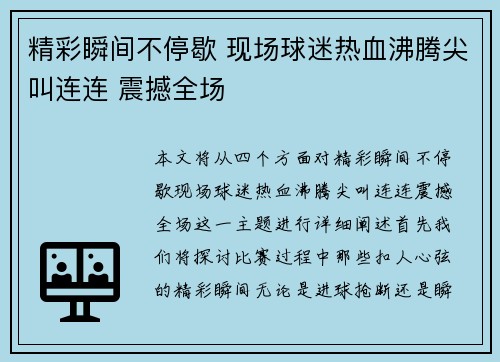 问鼎娱乐