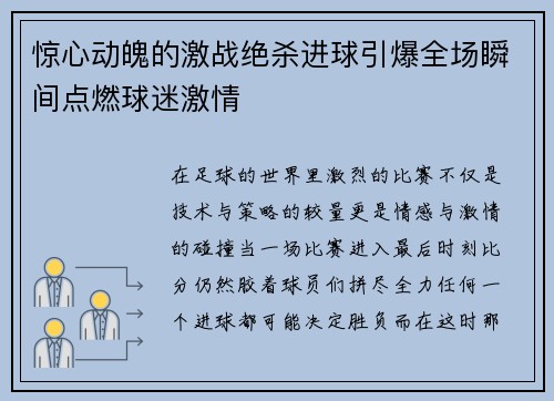 问鼎娱乐