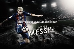 问鼎娱乐下载-球员状态水平飙升，成为球队亮点和带动力量